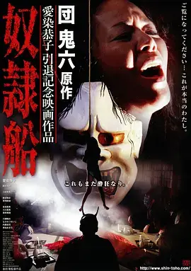狂飙 前传
