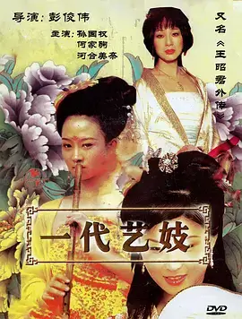 我的AI女友